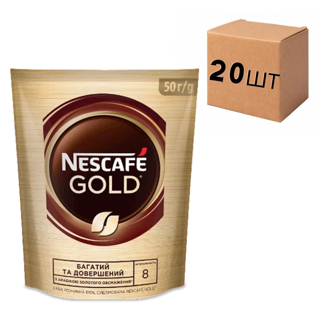 Ящик розчинної кави NESCAFE Gold 50 г (у ящику 20 уп) від компанії NPRO - фото 1