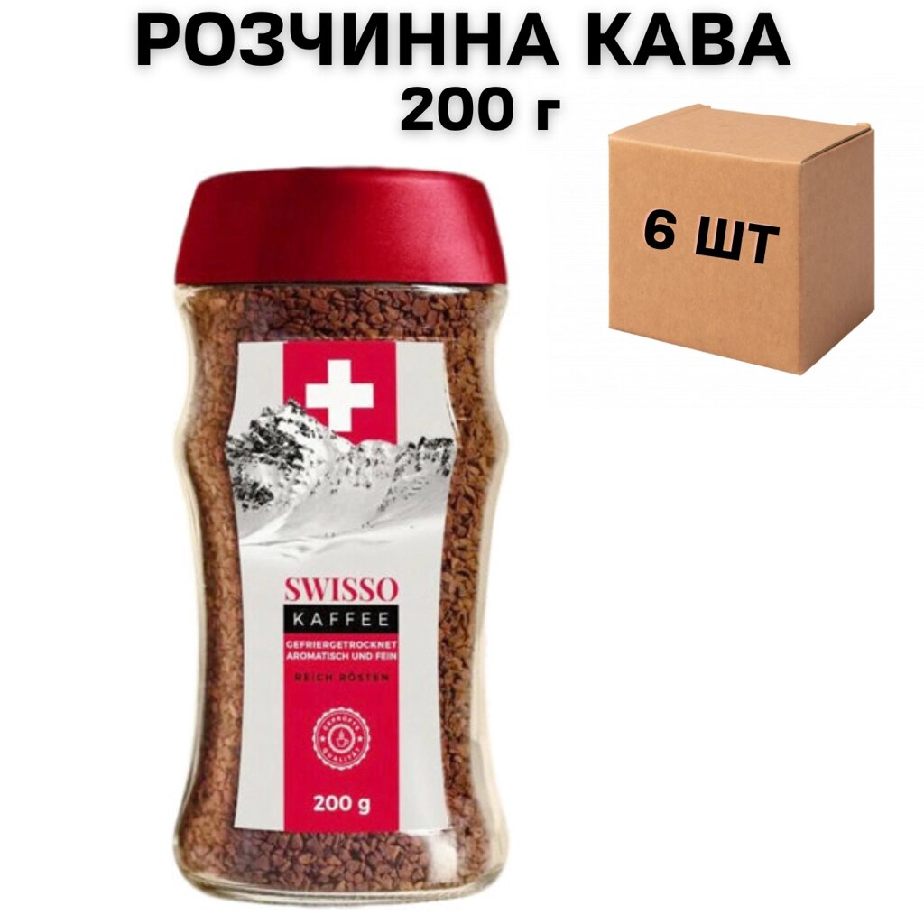 Ящик розчинної кави Swisso Kaffee 200 г (у ящику 6 шт.) від компанії NPRO - фото 1