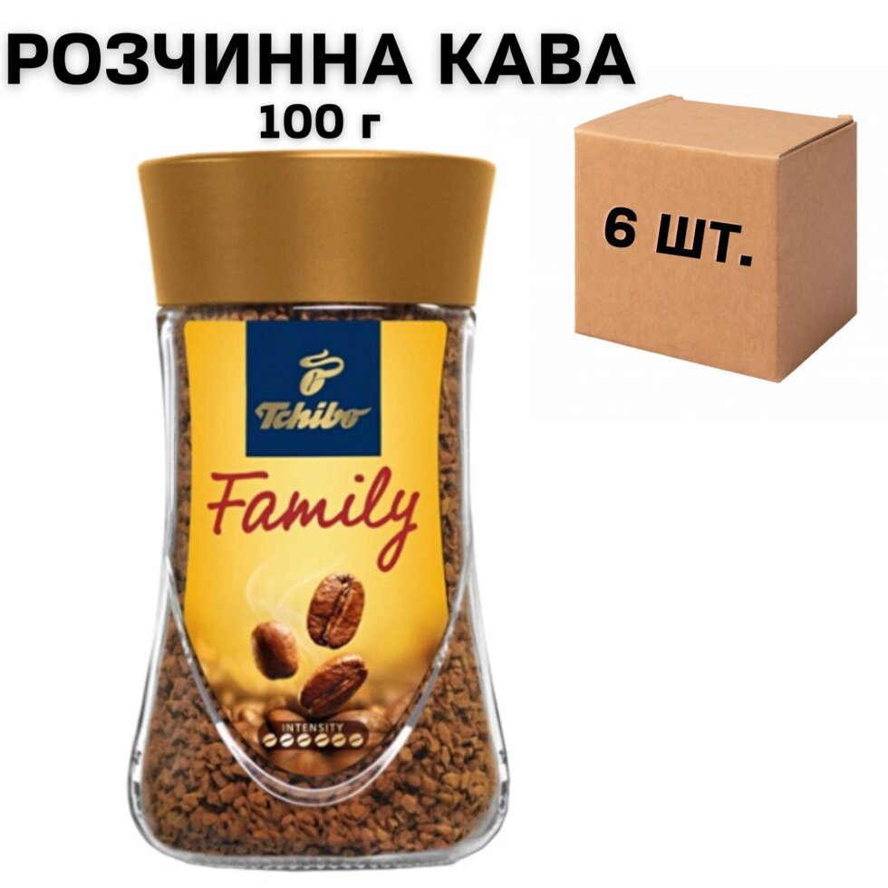 Ящик розчинної кави Tchibo Family 100 гр. у скляній банці (у ящику 6 шт.) від компанії NPRO - фото 1