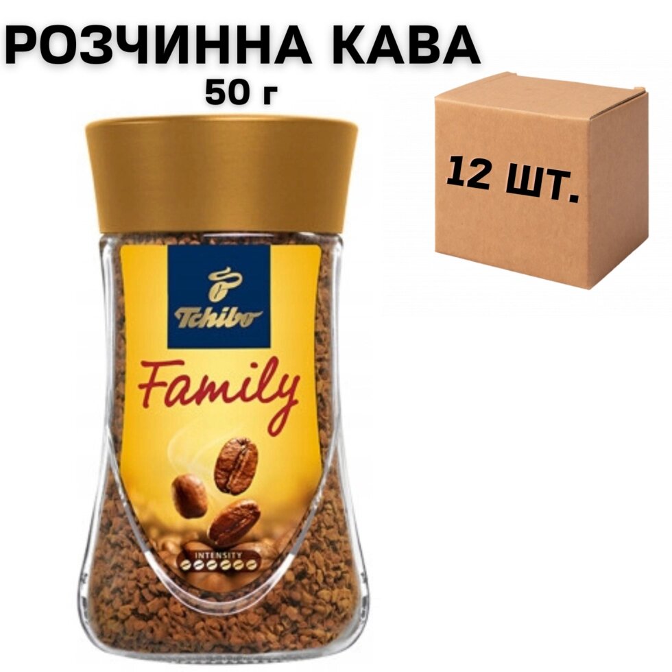 Ящик розчинної кави Tchibo Family 50 гр. у скляній банці (у ящику 12 шт.) від компанії NPRO - фото 1