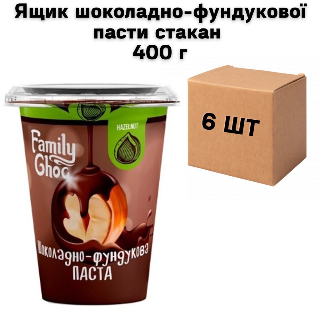 Ящик шоколадно-фундукової пасти стакан 400 г (у ящику 6 шт) від компанії NPRO - фото 1