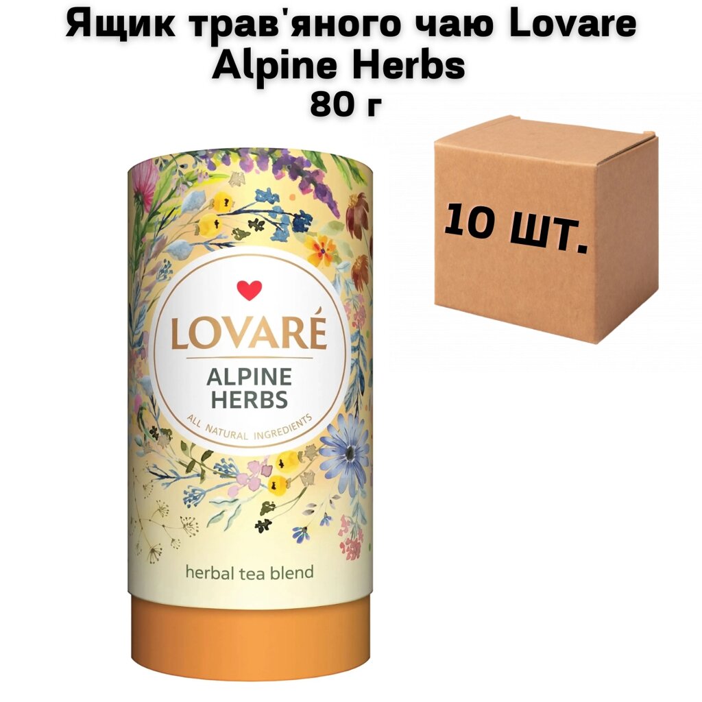 Ящик трав'яного чаю Lovare Alpine Herbs 80 г (у ящику 10 шт) від компанії NPRO - фото 1