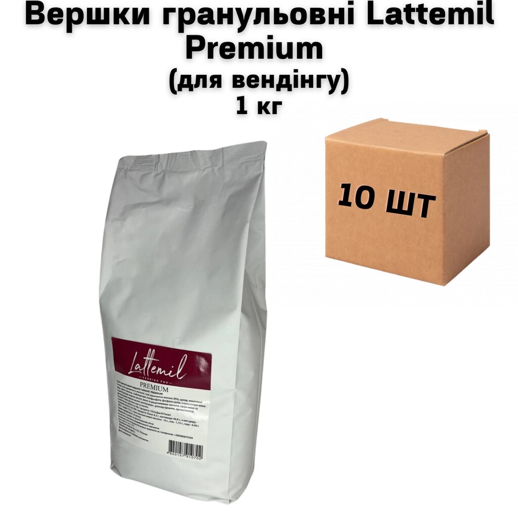 Ящик вершки гранульовані Lattemil Premium (для вендінгу) 1 кг (у ящику 10 шт) від компанії NPRO - фото 1