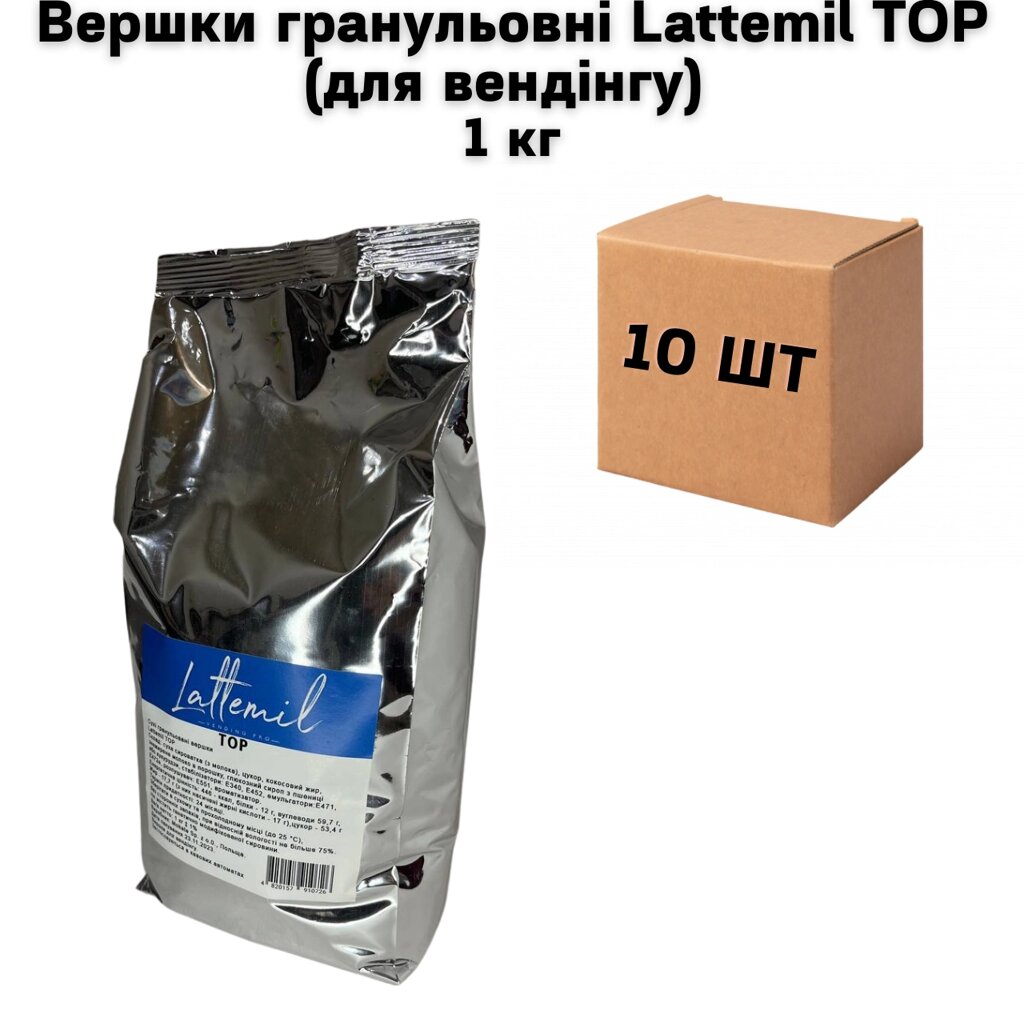 Ящик вершки гранульовані Lattemil TOP (для вендінгу) 1 кг (у ящику 10 шт) від компанії NPRO - фото 1