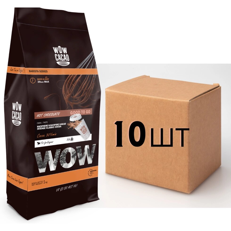 Ящик WOW CACAO ГАРЯЧИЙ ШОКОЛАД GOOD TO GO 1кг (у ящику 10шт) від компанії NPRO - фото 1