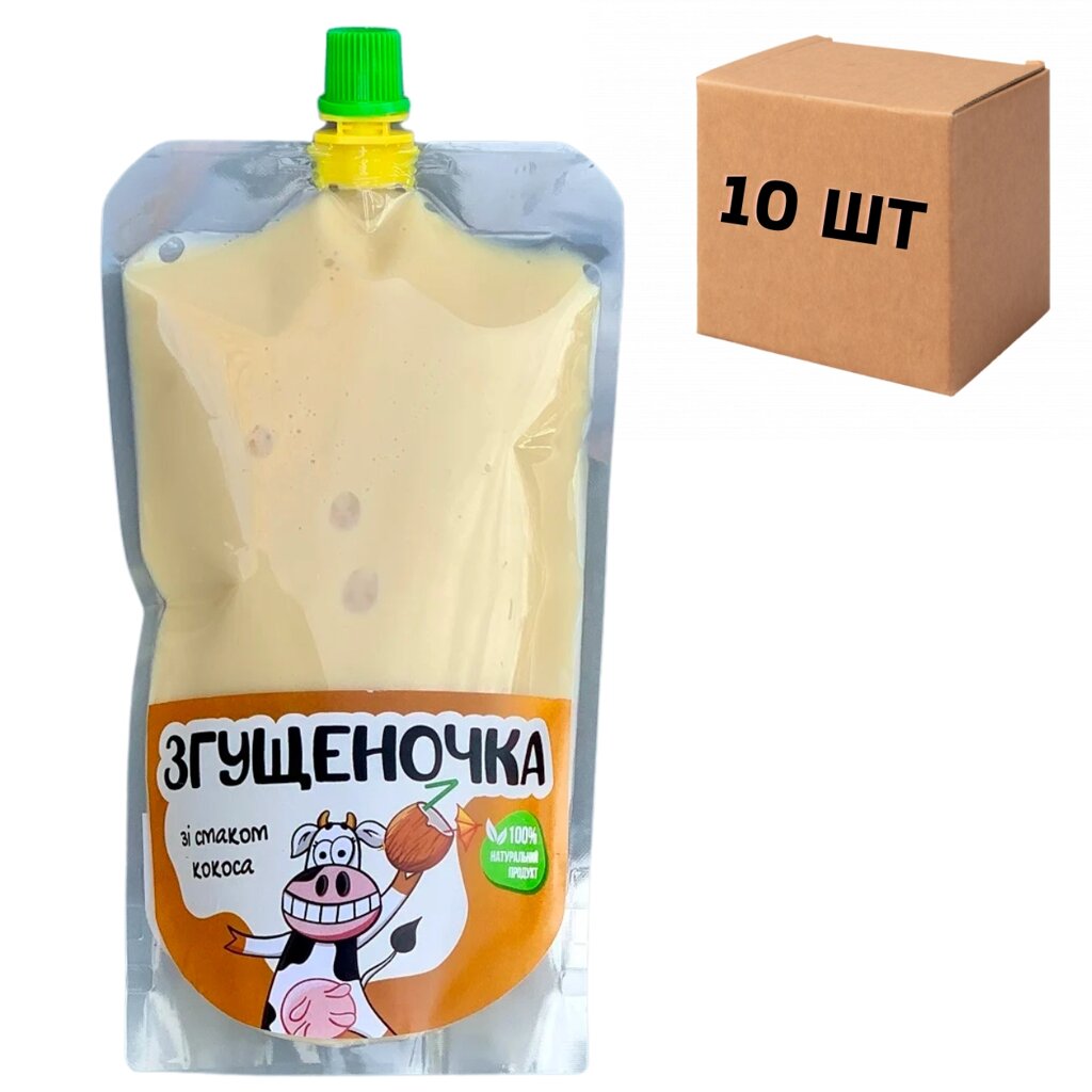 Ящик згущеного молока зі смаком кокоса в дой-паках 10 шт по 500 г. від компанії NPRO - фото 1