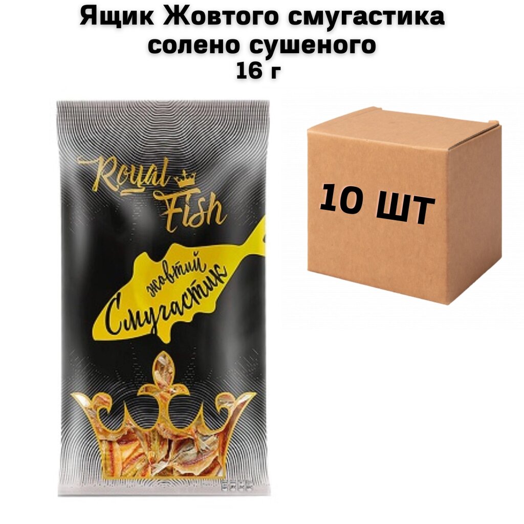 Ящик Жовтого смугастика солено сушеного 16 г (у ящику 10 шт) від компанії NPRO - фото 1