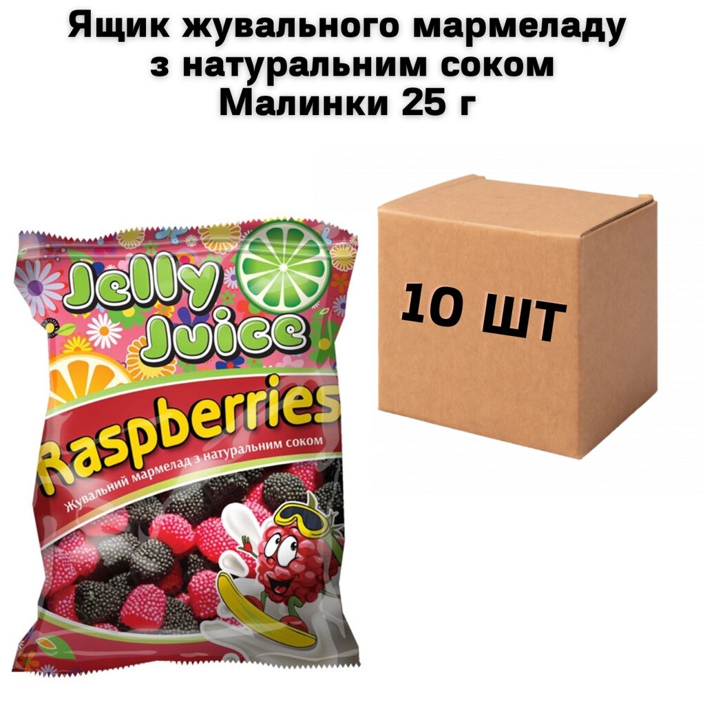 Ящик жувального мармеладу з натуральним соком "МАЛИНКИ" 25 г (у ящику 10 шт) від компанії NPRO - фото 1