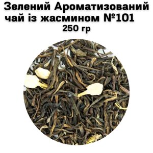 Зелений Ароматизований чай із жасмином №101 250г