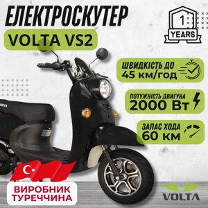 Електроскутер VOLTA VS2 2000 Вт чорний Туреччина двомісний електромопед електричний скутер з великим запасом ходу