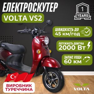 Електроскутер VOLTA VS2 2000 Вт червоний Туреччина двомісний електромопед електричний скутер з великим запасом ходу