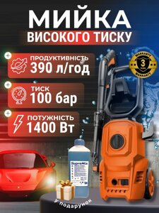 Мийка високого тиску Tekhmann PWA-110/1400 BM 1400 Вт портативна професйна ручна мінімийка для авто автомийка