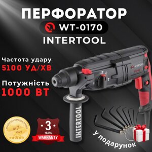 Перфоратор прямий INTERTOOL WT-0170 1000 Вт електроперфоратор дриль мережевий електричний для дому 3 режими