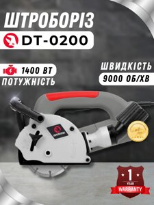 Штроборіз INTERTOOL DT-0200 1400 Вт бороздоділ дводисковий електричний ручний з пилососом для газобетону