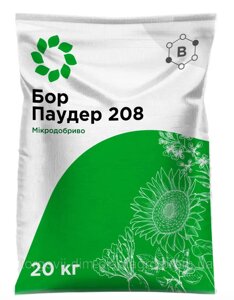 Бор Паудер 208