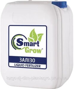 Рідке мікродобриво Smart Grow Залізо (10 л)з високим вмістом заліза 75 г/л для овочевих, плодових, винограду, хвойних