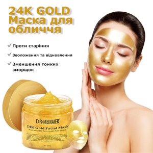 Відновлююча колагенова маска для сну із золотом 24K Gold Face Mask DrMeinaier