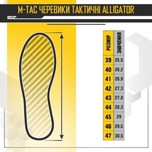M-Tac чоботи тактичний алігатор чорний