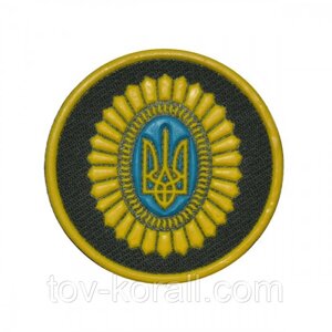 Нашивка-кокарда на бере "Національний символ України"всі кольори)