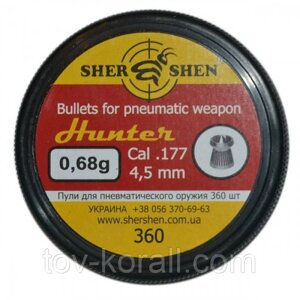 Кулі для пневматичної зброї "Shershen"360 шт; 0,68 г)