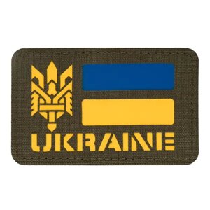 Шеврон Ukraine із тризубом (YellowblueGreen)