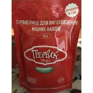 Турбо дріжджі Первак  на 6-9 кг цукру в Житомирській області от компании Romaniv-shop