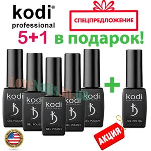 Гель-лак Kodi Professional набір 5+1