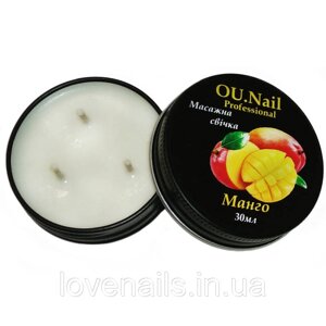 Масажна свічка для манікюру OU. Nail Professional Манго 30мл