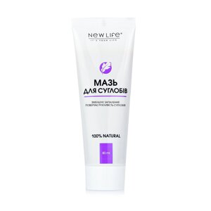 Мазь для суглобів New life, 80 ml
