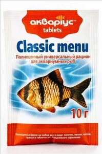 Корм Аквариус Класик меню таблетки для акваріумних риб беруть корм в товщі води 10 г