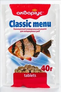 Корм Аквариус Класик меню таблетки для акваріумних риб беруть корм в товщі води 40 г