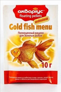 Корм Аквариус Меню для золотих риб плаваючі пелети 10 г