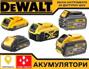 Акумулятор 2.0 3.0 5.0 6.0 9.0 DeWalt 18v 54v XR Li-Ion XR Flex Volt