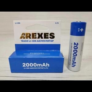 Акумулятор Arexes 18650 Li-Ion 2000 mAh, 3.7v