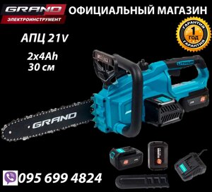 Акумуляторна ланцюгова пила Grand АПЦ-21V BL безщіткова