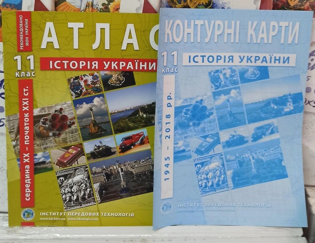 Контурні карти в Запоріжжі. Порівняти ціни інтернет-магазинів і купити на  Zakupka.com