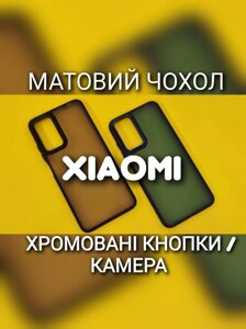 Чохол Bonbon на Xiaomi Redmi Note 11 12 Pro матовий бампер чохол