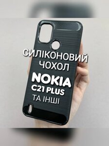 Чохол силіконовий на Nokia G22 C31 C21 Plus щільний ударостійкий чохол