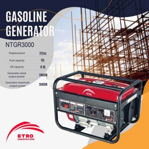 Генератор бензиновий NTGR3000 3,0 кВт, 14 л, компактний і легкий!