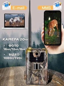 GSM-модуль 2G MMS Фотоловишка Suntek HC900M Фотоловичка HC900M