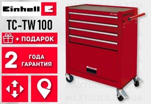 Інструментальний візок Einhell TC-TW 100 Тумба для інструменту