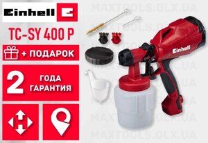 Фарбопульт електричний Einhell TC-SY 400 P (500 600 700 S Пульвер)