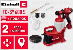 Фарбопульт електричний Einhell TC-SY 600 S (400 500 700 P Пульвер)