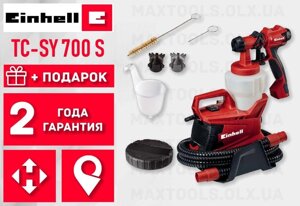 Фарбопульт електричний Einhell TC-SY 700 S (400 500 600 P Пульвер)