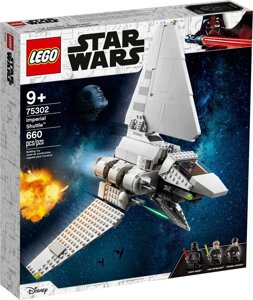 Lego Star Wars Шатл Імперії 75302