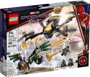 Lego Super Heroes Marvel Дуель дронів Людини-павука 76195