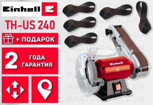 Стрічкове точило Einhell TH-US 240 (Наждак Верстат точильний Гріндер)