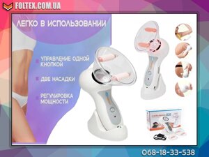 Масажер Celluless MD антицелюлітний вакуумний ручний для всього тіла