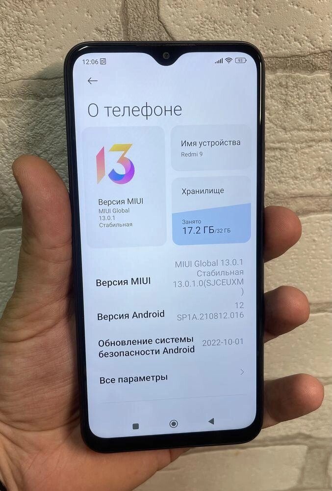 Developer Options Samsung A50 Otg Settings Xiaomi Redmi 32Gb купить в  Полтаве — выгодные цены: 15 товаров