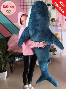 М'яка іграшка Величезна Aкула з Ikea Синя 140 см